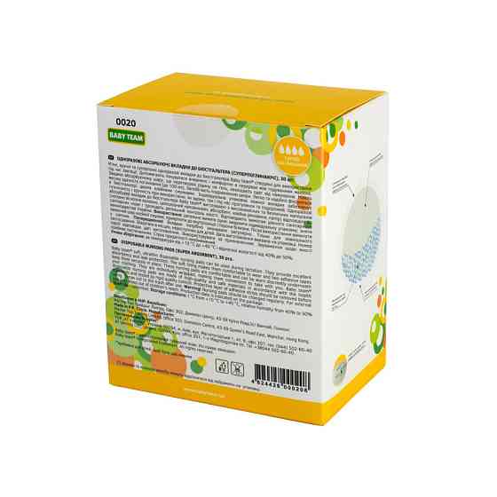 Одноразові абсорбуючі вкладки до бюстгальтера 0020, 30 штук суперпоглинаючі Вінниця