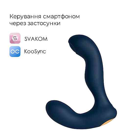 Інтерактивний масажер простати з пульсацією на кінчику головки Svakom Iker Neo Sex Aura Київ