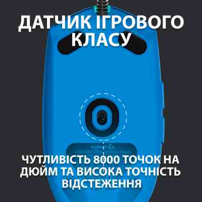 Мишка Logitech G102 Lightsync USB Blue (910-005801) Вінниця