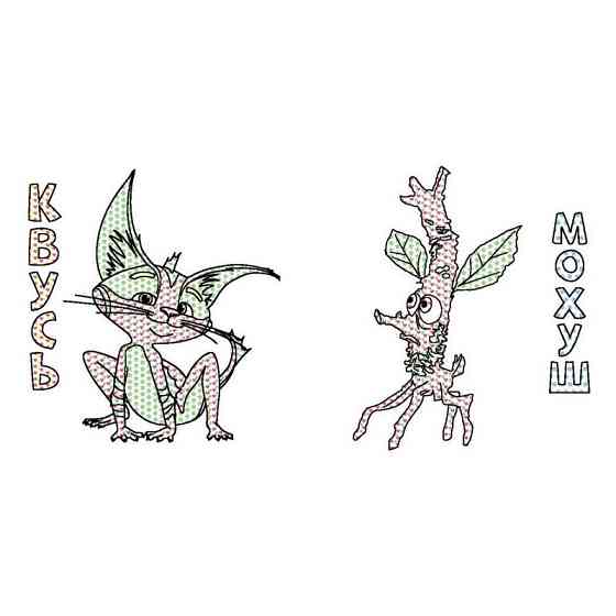 Розмальовка дитяча Кольоровий буль Мавка "Чарівний світ Мавки" Ранок 1370019 Вінниця