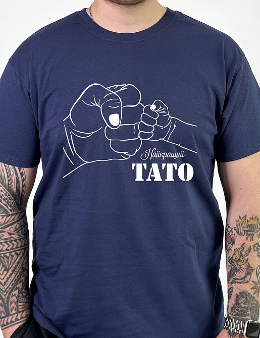 Футболка «Лучший папа» с графическим принтом рук Черновцы - изображение 5