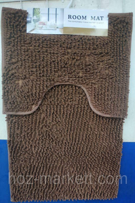 Набор ковриков коврики для ванной и туалета коричневый 80 х 50 см и 40 х 50 см Харьков - изображение 2
