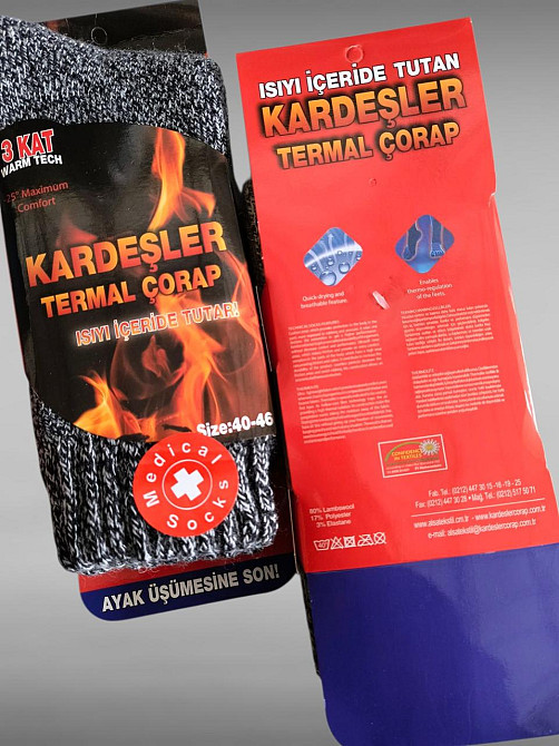 Чоловічі теплі турецькі термошкарпетки з вовною. Набір із 3 шт. Kardesler. Розмір 40-46 Київ - фото 4