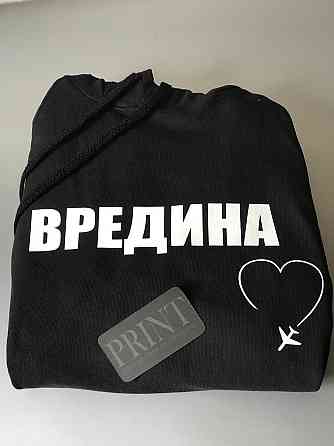 Жіночий худі з капюшоном.100% бавовна ВРЕДІНА Чернівці