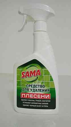 Сред. для удаления плесени САМА  500мл (1 шт) Харьков