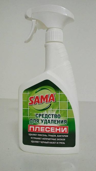 Сред. для удаления плесени САМА  500мл (1 шт) Харьков - изображение 1