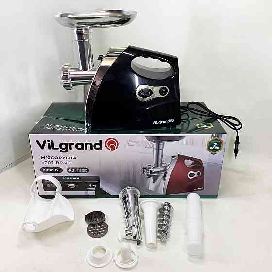 М'ясорубка з решіткою для фаршу ViLgrand, Електром'ясорубка 5 насадок Шнекова електро м' WG-15 Івано-Франківськ