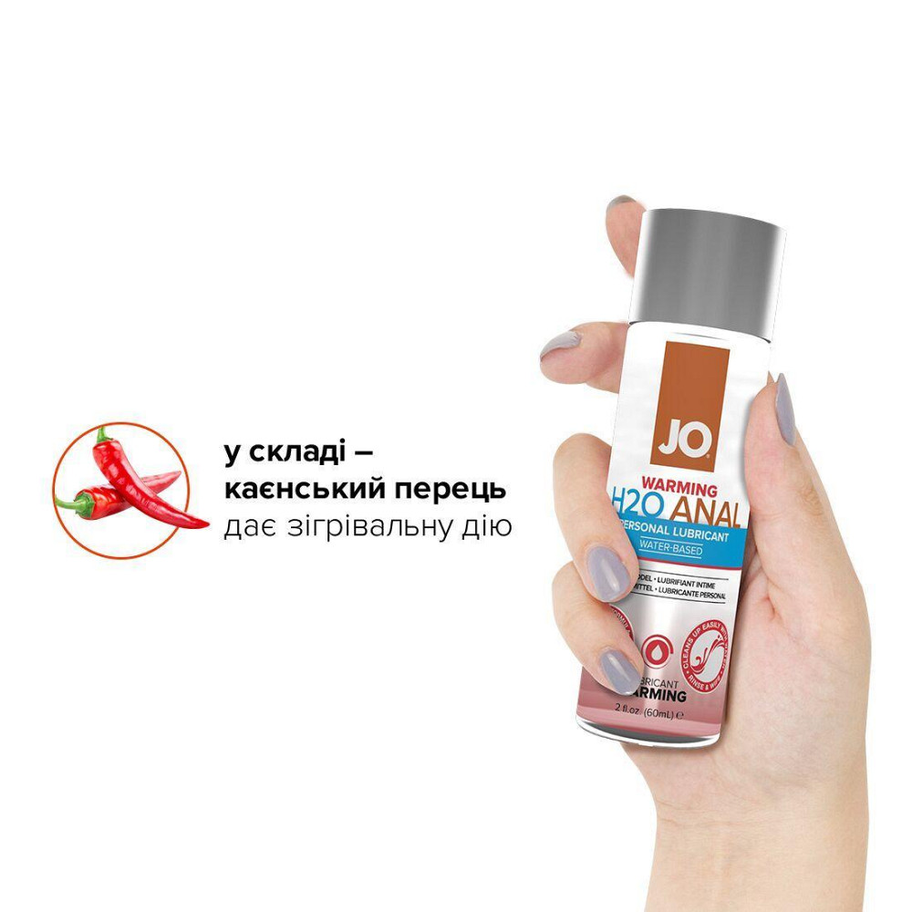 Анальная смазка JO ANAL H2O — WARMING (60 мл) разогревающая, на водной основе Sex Aura Киев - изображение 4