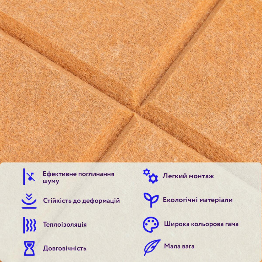 Панель для звукоізоляції Мандарин Київ - фото 4