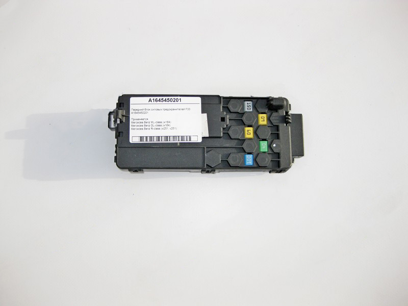Mercedes-Benz  A1645450201 Передній блок силових запобіжників F33 ML W164 GL X164 R-Class W251 Одесса - изображение 1