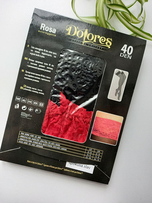 Панчохи капронові  з червоним мереживом Dolores Rosa 40 den чорні Славута - фото 5