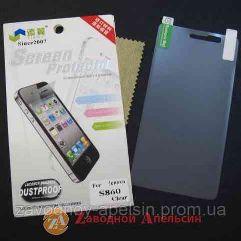 Захисна плівка Lenovo S860 глянсова Одеса