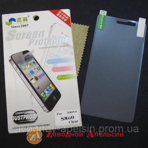 Защитная пленка Lenovo S860 глянцевая Одесса - изображение 1