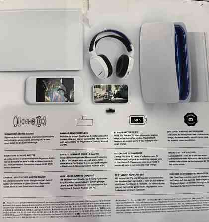 SteelSeries Arctis 7P + for PS5 White. Харків