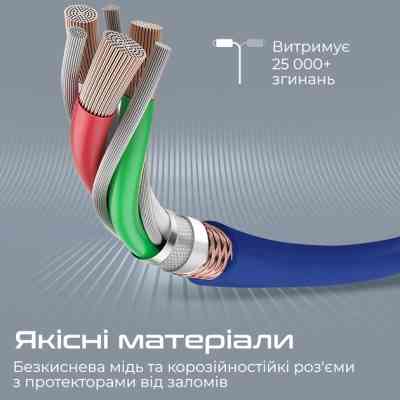 Дата кабель USB-C to Lightning powerline-ci120.blue Promate (powerline-ci120.blue) Вінниця