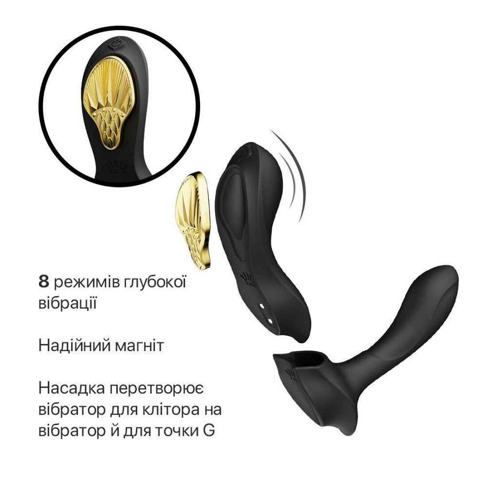 Смарт-вибратор в трусики Zalo - AYA Obsidian Black, насадка и пульт ДУ Sex Aura Киев - изображение 4