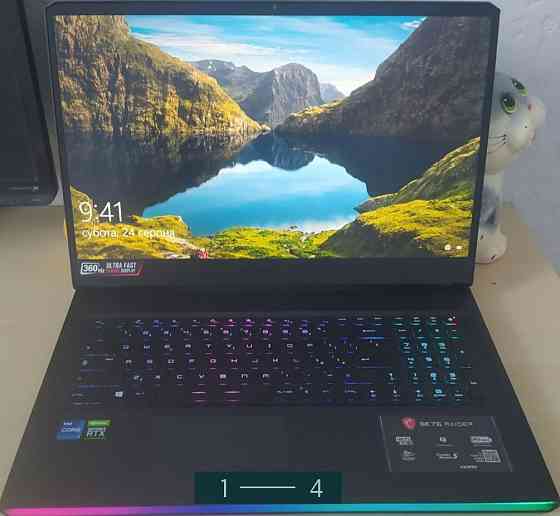 Ноутбук б/у. Київ