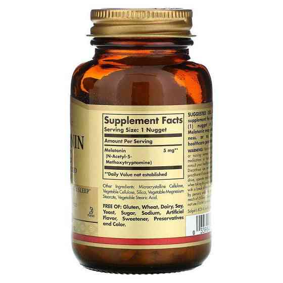 Solgar Melatonin 5 мг 120 таблеток для розжовування Київ