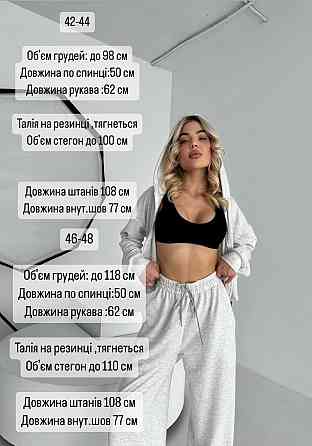 Жіночий прогулянковий костюм-двійка: кофта та штани турецька двонитка Хакі, 46/48 Одеса