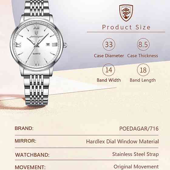 Годинник жіночий наручний Poedagar Passion White Flower (2 ремінці) Київ