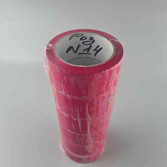 Упаковочный скотч Розовый 38мк 45мм 80метров  