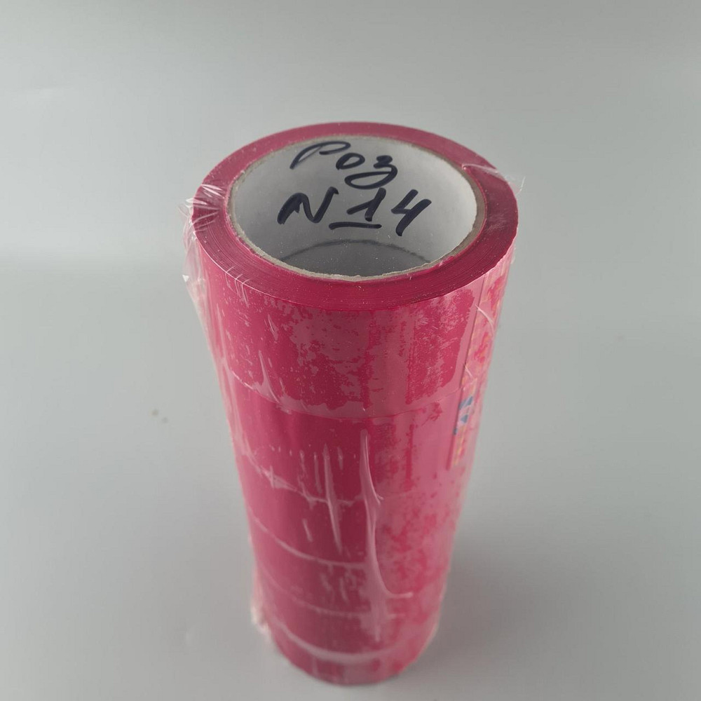 Упаковочный скотч Розовый 38мк 45мм 80метров  