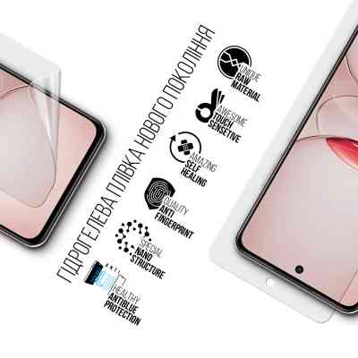 Пленка защитная Armorstandart Anti-Blue Realme C75x (ARM83948) Винница