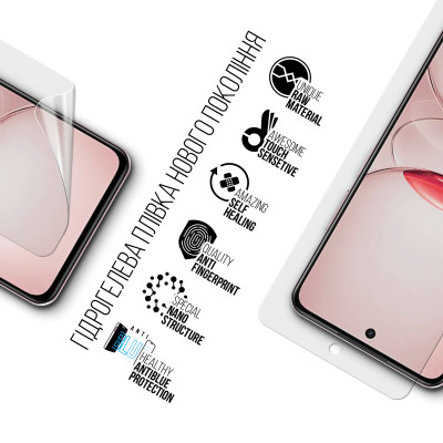 Пленка защитная Armorstandart Anti-Blue Realme C75x (ARM83948) Винница - изображение 2