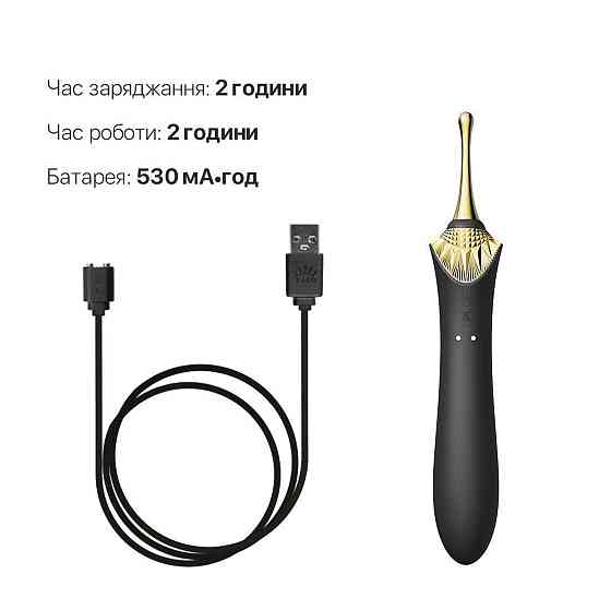 Вагинально-клиторальный вибратор Zalo — Bess Obsidian Black, мультифункциональный с насадками Sex Aura Киев