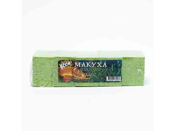 Макуха пресована Аніс 250г FLUORO 5шт ТМ BOOM Київ