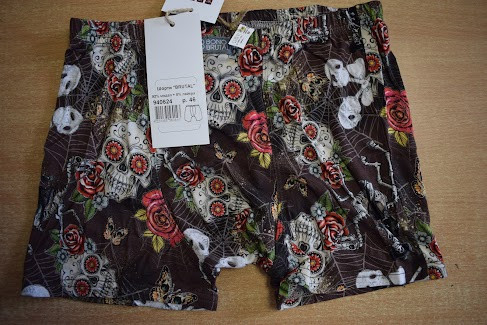 Труси чоловічі шорти з модала Bono Brutal 46, Касеты Киев - изображение 10