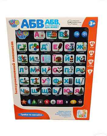 Музыкальный розвивающий планшет Алфавит черный Киев