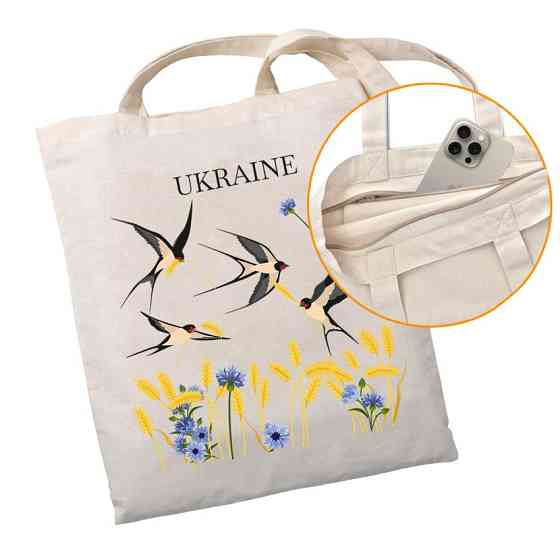 Екошопер на замку BookOpt BK4052 Ukraine (Ластівки) бежевий Київ