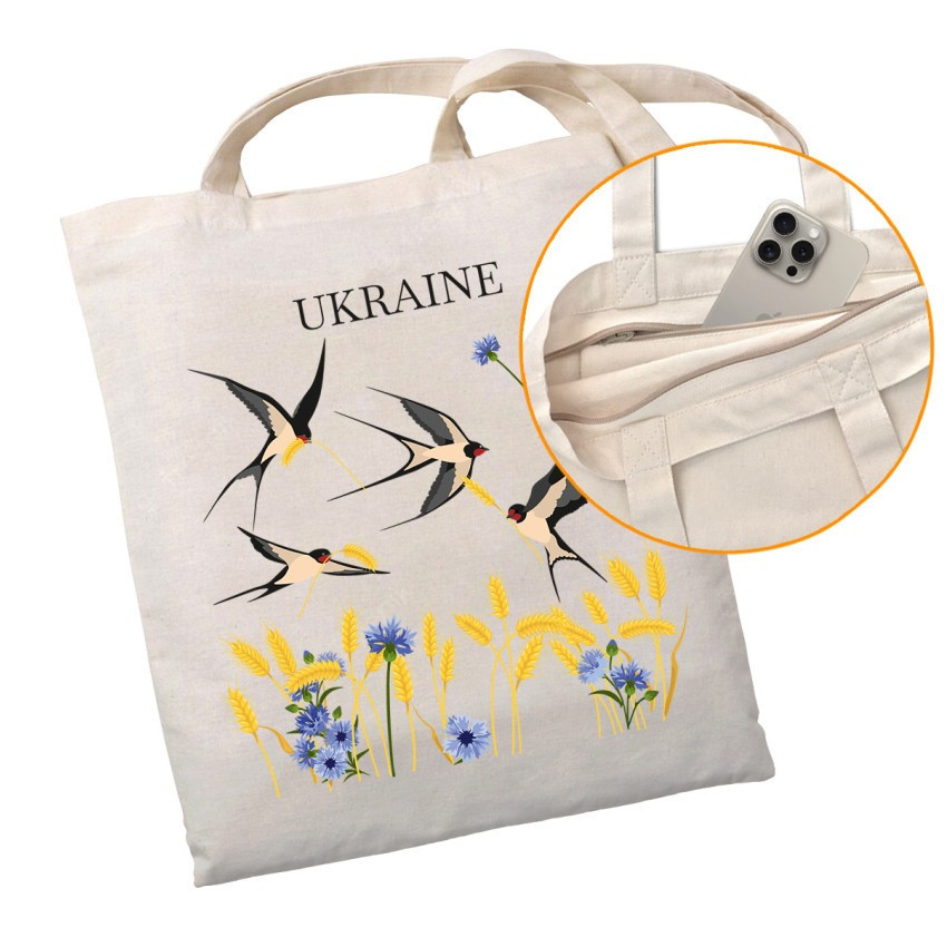 Екошопер на замку BookOpt BK4052 Ukraine (Ластівки) бежевий Київ - фото 1