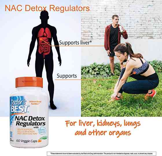 NAC Detox Regulators 60 veg caps Луцк