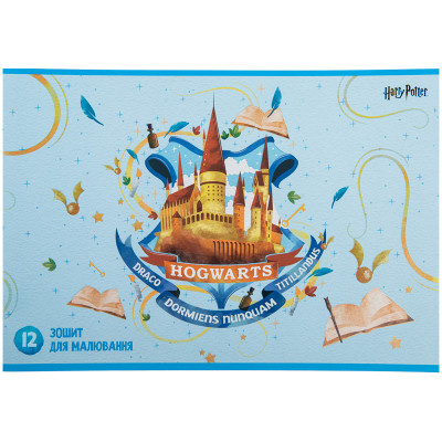 Альбом для рисования Kite Harry Potter, 12 листов (HP23-241) Винница - изображение 7