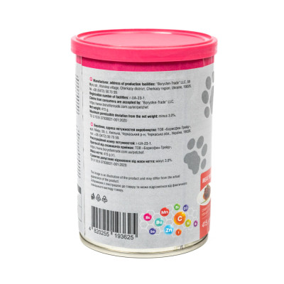 Вологий корм для собак Pet Chef М'ясний мікс 415 г (4820255193625) Вінниця - фото 7