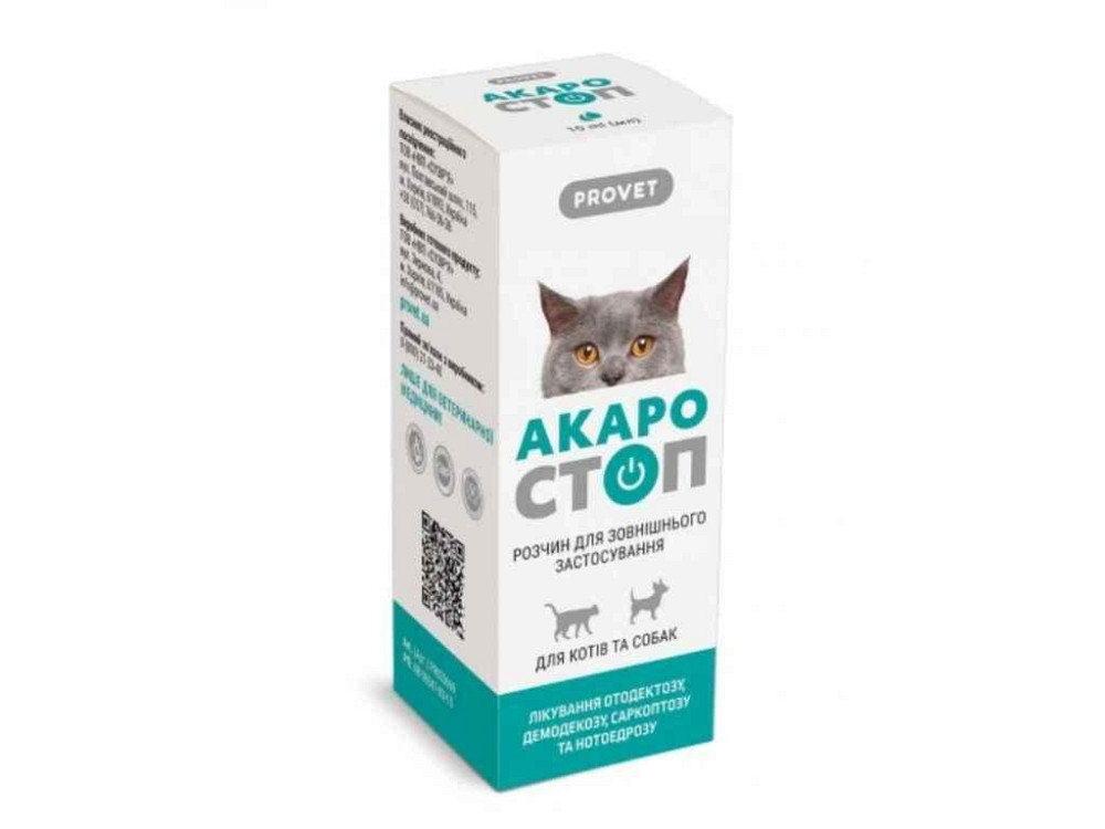 Акаростоп ProVET краплі від кліщів 10мл (д/котів,собак) ТМ ПРИРОДА Київ - фото 1