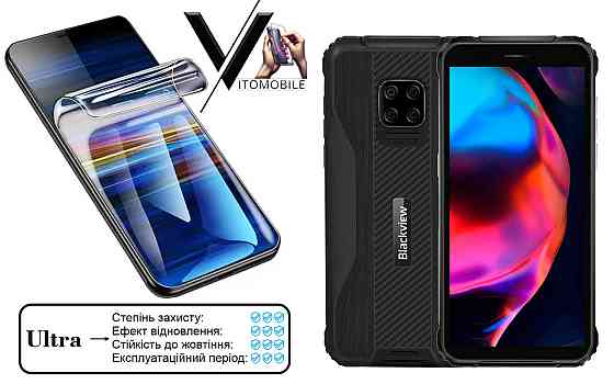 Поліуретанова плівка Ultra для Blackview BV5100, BV5100 Pro – мінімальна товщина, максимальний захист! Київ