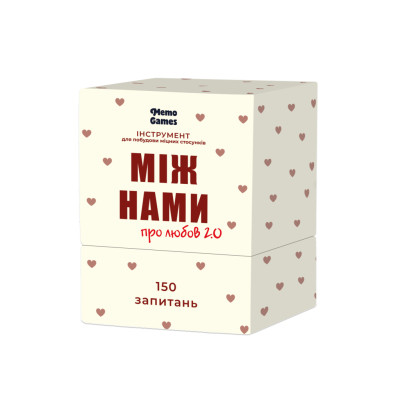 Настільна гра 18+ Memo Games Між нами: Про любов 2.0 (укр.) (0029) Вінниця - фото 1