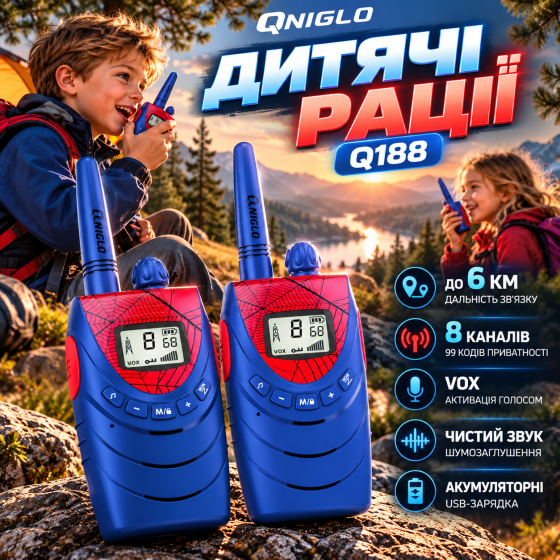 Дитячі рації QNIGLO Q188 Людина-павук, 2 шт., до 6 км, 8 каналів, 99 кодів, VOX, акумуляторні, USB Київ