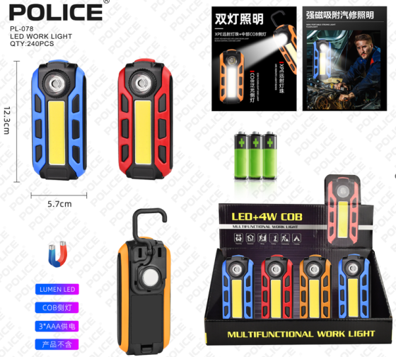 Ліхтар для кемпінгу PL-078, Магніт, на батарейках Дніпро