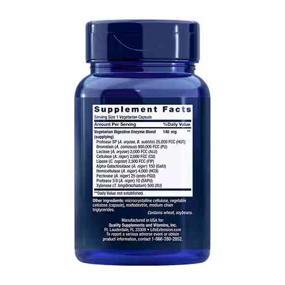 Enhanced Super Digestive Enzymes - 60 veg caps Луцьк