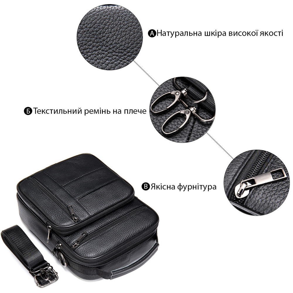 Мессенджер мужской кожаный 20347 Vintage Черный Киев - изображение 6