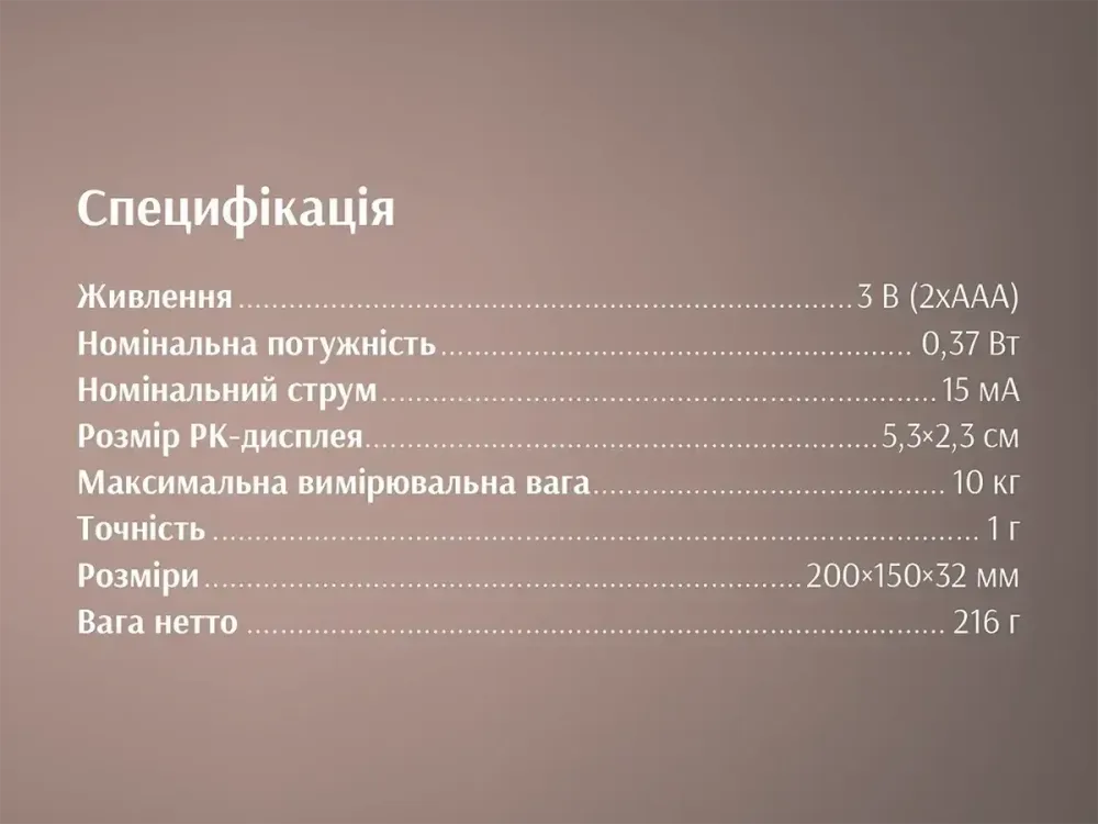 Весы кухонные электронные BITEK BT-2860 до 10 кг с LCD дисплеем, точное взвешивание продуктов Одесса - изображение 5