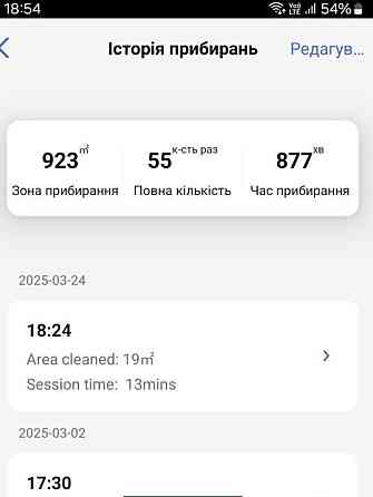 Робот -Пылесос Philips Series 3000 XU3110/02 Киев
