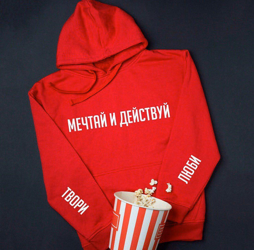 Худи с  капюшоном . мечтай и действуй \ твори - люби  . толстовка . кофта Черновцы - изображение 1