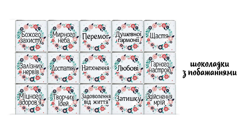 Конверт с мини-шоколадом (15 плиток) ко Дню учителя 🎁 Одесса - изображение 3