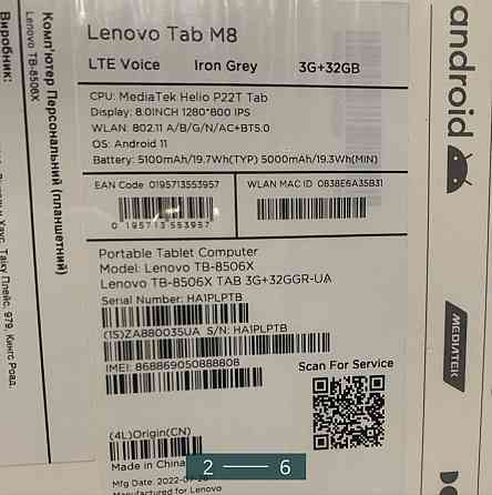 Планшет 8.0 inch із сімкою Lenovo tab 8tb -8506x Київ