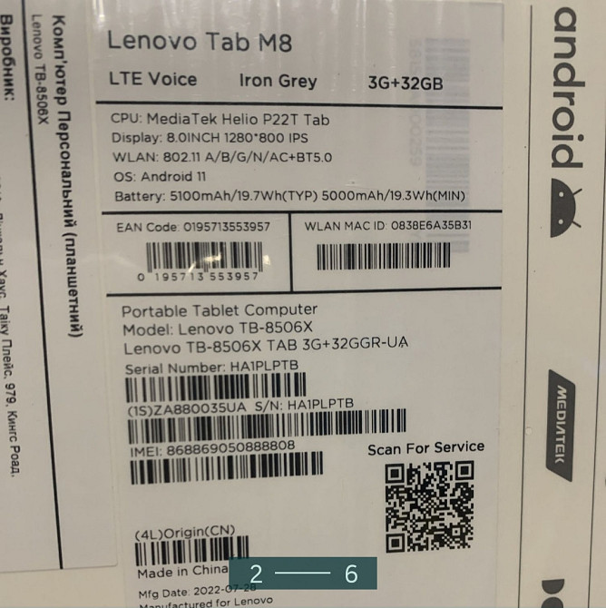 Планшет 8.0 inch із сімкою Lenovo tab 8tb -8506x Київ - фото 2